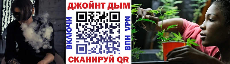 Купить наркотик Уфа Бутират  Конопля  МЕФ  АМФЕТАМИН  ГАШИШ  СК 