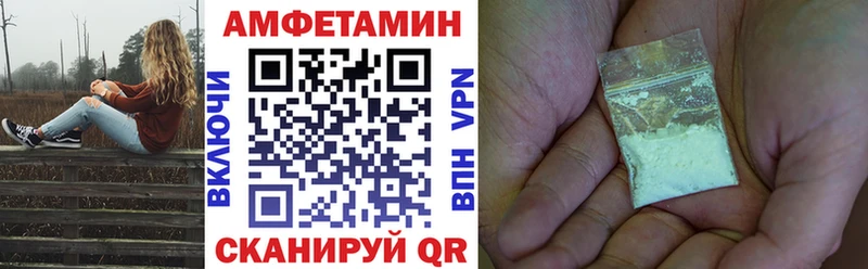 купить наркотики цена  Уфа  АМФ Premium 