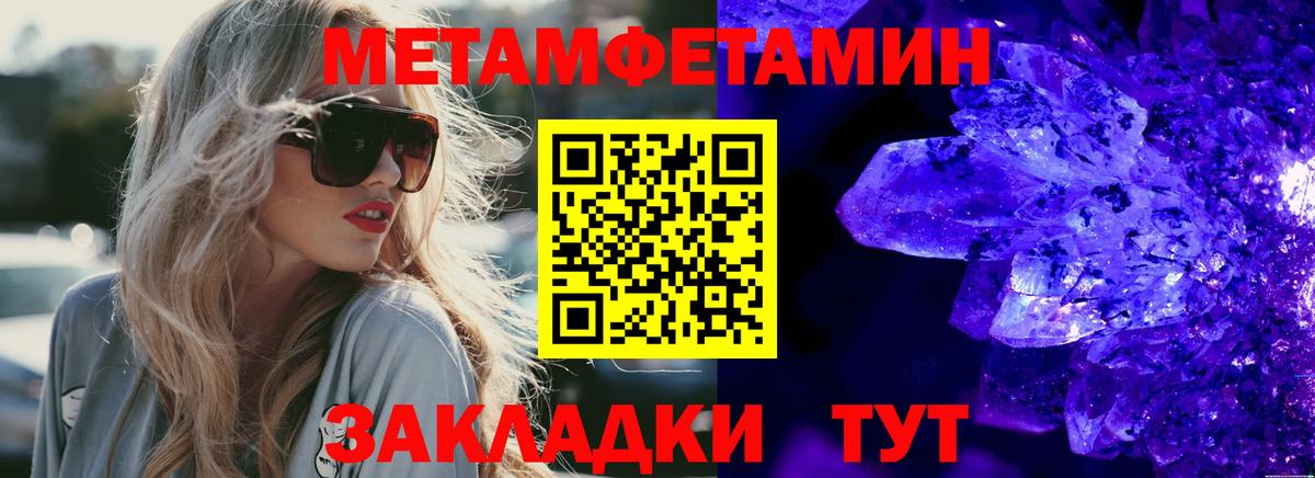 Amphetamine Premium  MEGA ССЫЛКА  Уфа  Вход с VPN  Амфетамин 