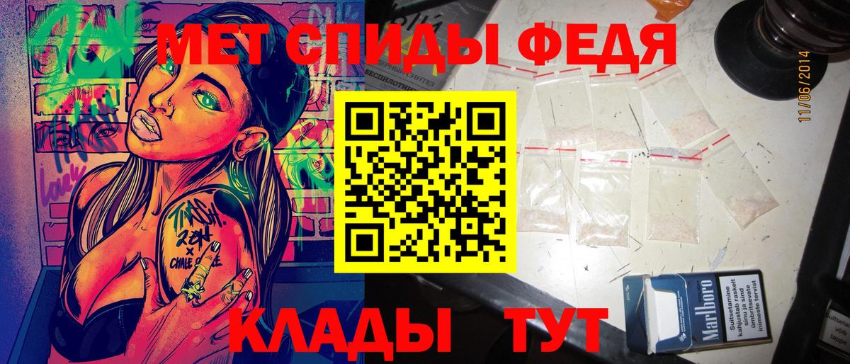 Amphetamine Розовый Уфа