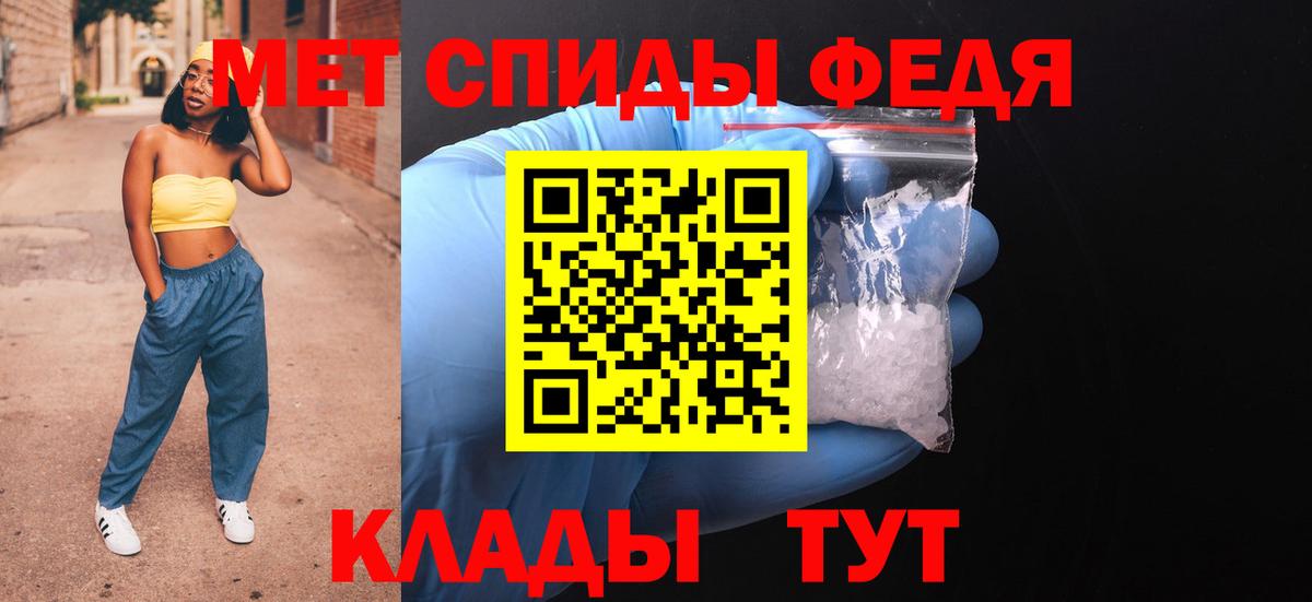 Amphetamine Premium  АМФ  MEGA ссылка  Уфа 