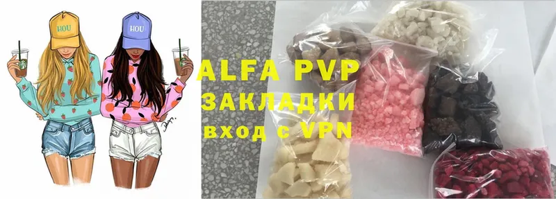 OMG ONION  Уфа  Alfa_PVP крисы CK 