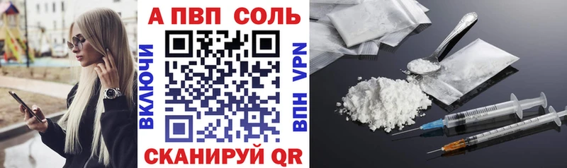 Alfa_PVP крисы CK  Уфа 