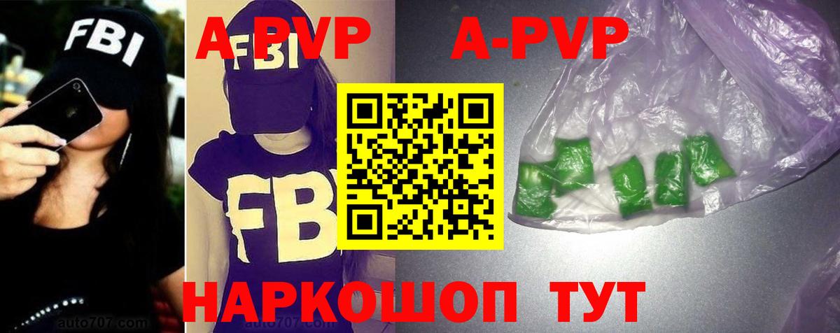 A PVP СК Уфа