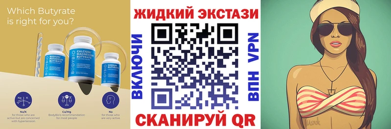 Бутират оксана  Уфа 