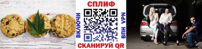 наркотики  кракен как войти  Cannafood марихуана  Уфа 