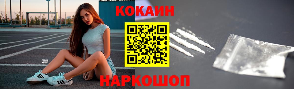 Cocaine 98%  Уфа  где купить наркоту  Cocaine 97% 