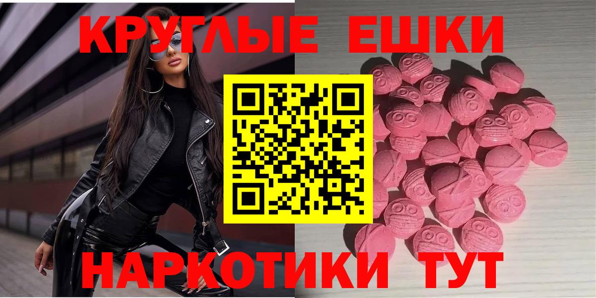 Экстази louis Vuitton Уфа