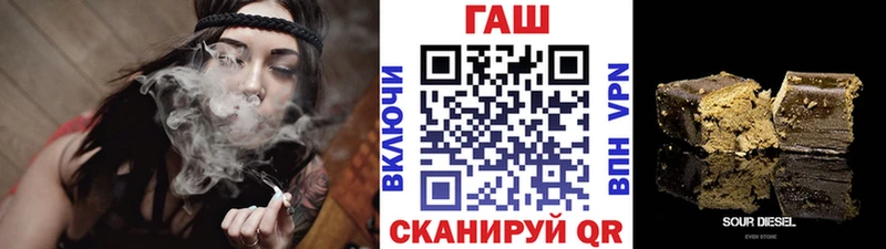 Гашиш Изолятор Уфа