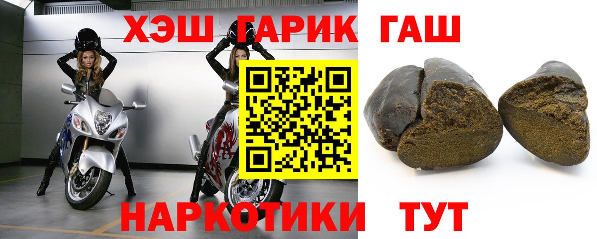 Гашиш VHQ Уфа