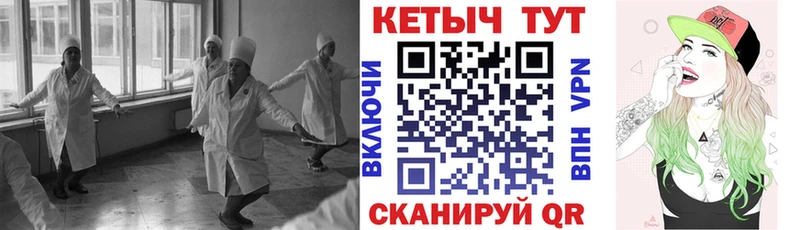 Кетамин ketamine  Уфа 