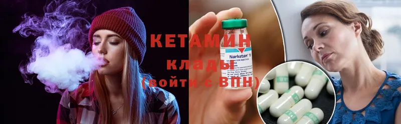 дарнет шоп  сайты даркнета какой сайт  Кетамин ketamine  Уфа 