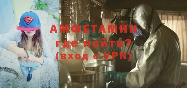 кристаллы Надым
