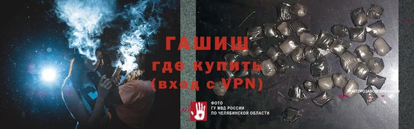 марки lsd Бежецк