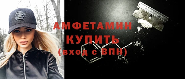 соль курить ск Белая Калитва