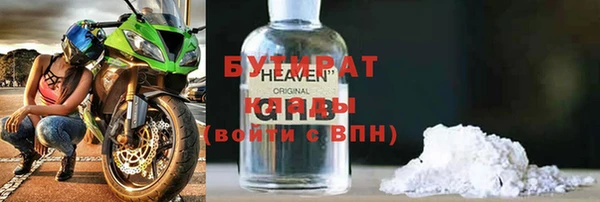 кристаллы Надым