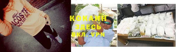 кристаллы Надым