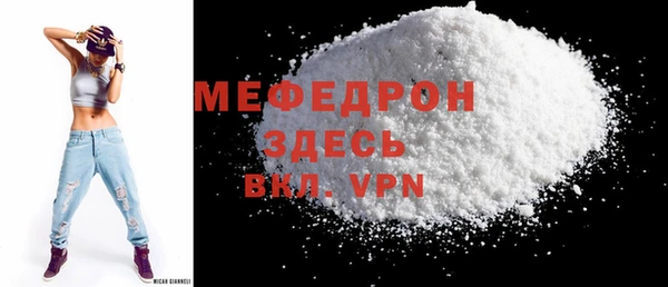 кристаллы Надым