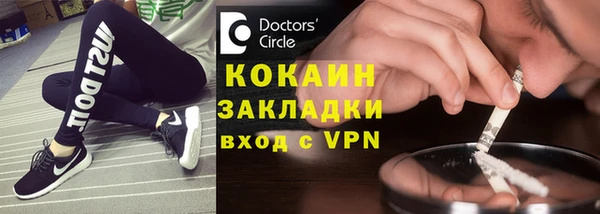 кристаллы Надым