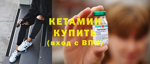 кристаллы Надым