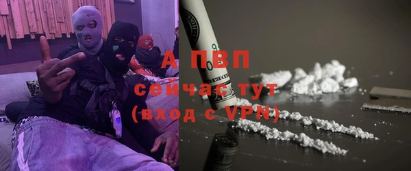 мефедрон VHQ Вяземский