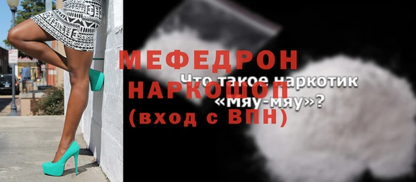 марки lsd Бежецк