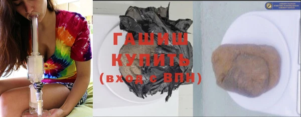 кристаллы Надым