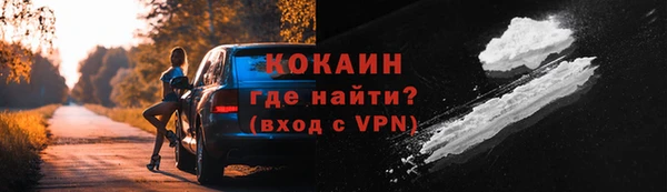 гидра Навашино