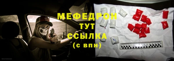 мефедрон Михайловка