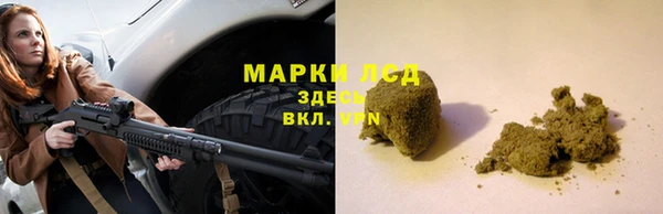 кристаллы Надым
