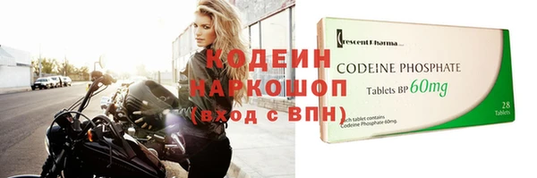 кристаллы Надым