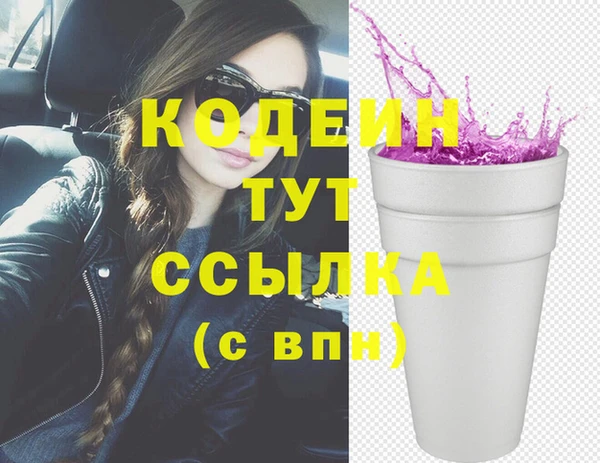 кристаллы Надым