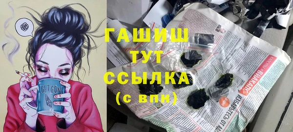гидра Навашино