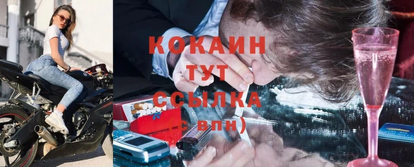круглые Наволоки
