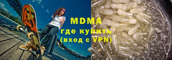 гидра Навашино