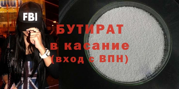 кристаллы Надым