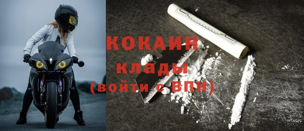 гидра Навашино