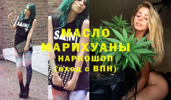 мефедрон VHQ Вяземский