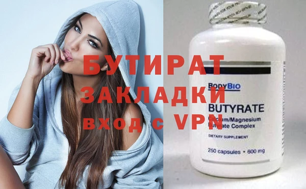 гидра Навашино