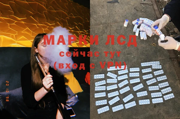 круглые Наволоки