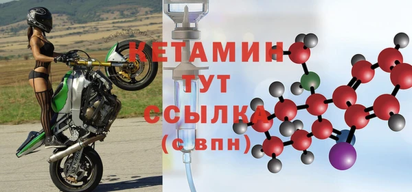 гидра Навашино