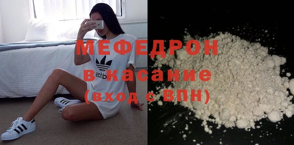 мефедрон VHQ Вяземский