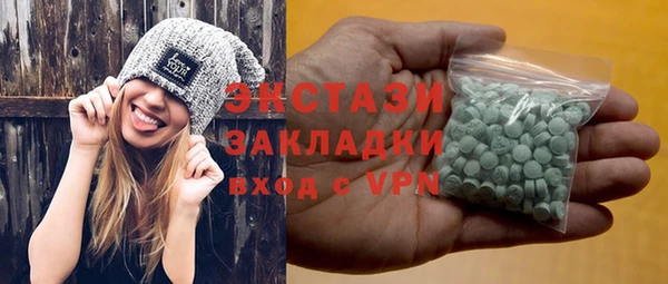 гидра Навашино