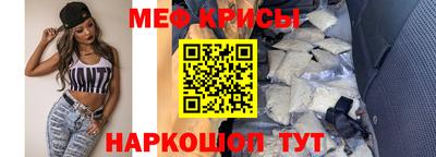 спайс Бузулук