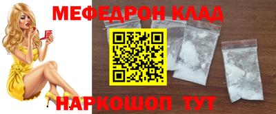 гашиш Донецк