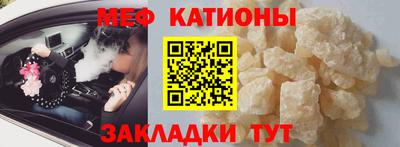 MESCALINE Донской