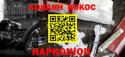 MESCALINE Донской