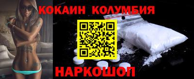 гашиш Донецк