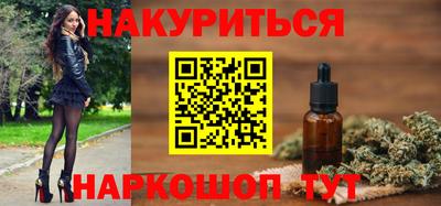гашиш Донецк