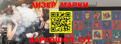 спайс Бузулук